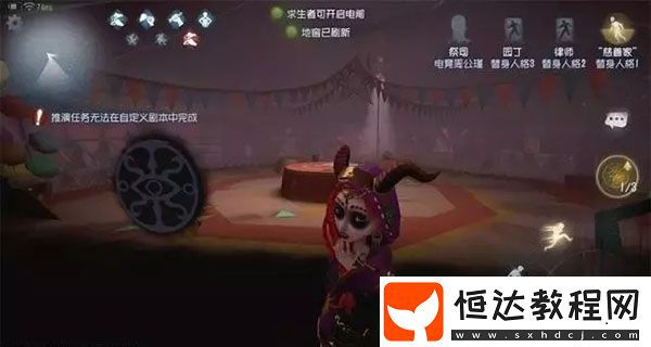 探索新地圖馬戲團棚子的神秘?zé)o敵點：祭司技能門之鑰的秘密