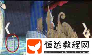 全劇情流程圖文攻略