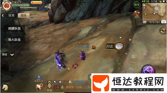 我叫MT4大盜賊的寶藏在哪？寶藏位置全覽