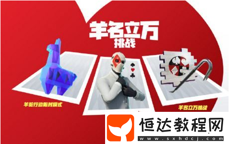 堡壘之夜白西裝萬能王牌時裝價格及獲取方式全解析