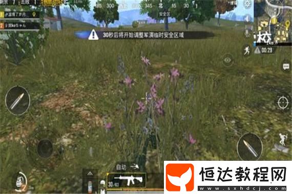 原神4.6劇情