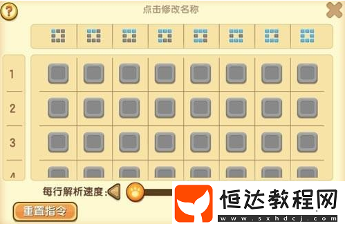 迷你世界無線電路制作攻略：信號發(fā)生器與接收器頻道設(shè)置詳解