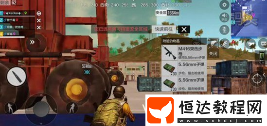 絕地求生全軍出擊碼頭實戰(zhàn)攻略：如何高效占領(lǐng)集裝箱、貨船和倉庫