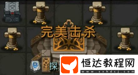 不思議迷宮機械師試煉通關(guān)攻略：稱號火系流星雨與石膚使用技巧