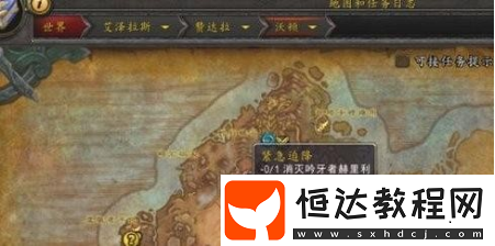 魔獸世界8.0牙者赫里利位置詳解：如何找到并擊敗這個Boss