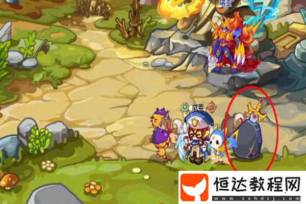 心動小鎮(zhèn)手游奇妙之旅