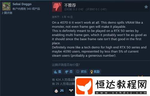 半條命2RTX演示現(xiàn)已推出