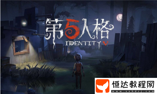 第五人格專業(yè)術(shù)語解析：屠夫、屠皇、三巨頭、人皇等角色術(shù)語全攻略