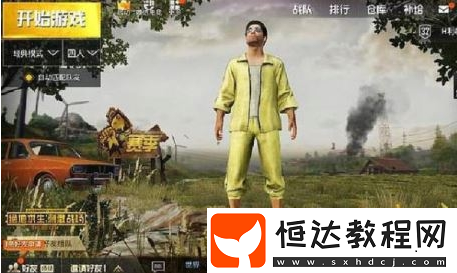 絕地求生刺激戰(zhàn)場小黃衣與熒光黃降落傘獲取攻略：激友任務詳解