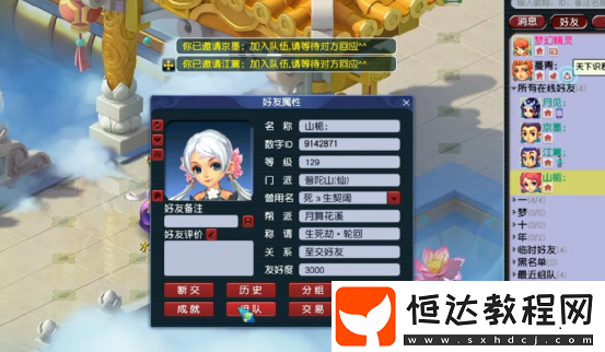 金兜洞兕大王5人通關(guān)玩法教程