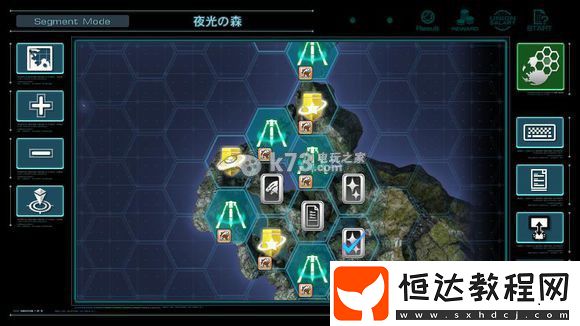 活動參與策略與獎勵最大化