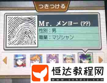 全劇情流程圖文攻略