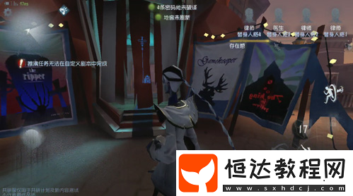 第五人格月亮河公園地圖詳解：四大區(qū)域與過山車車道全解析