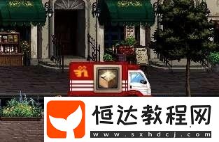 DNF2018神秘封印禮盒活動(dòng)詳解：每日獎(jiǎng)勵(lì)內(nèi)容及道具素材全揭秘