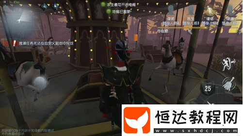 第五人格月亮河公園地圖詳解：四大區(qū)域與過山車車道全解析