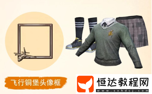 絕地求生刺激戰(zhàn)場(chǎng)碟中諜活動(dòng)玩法及獎(jiǎng)勵(lì)全解析