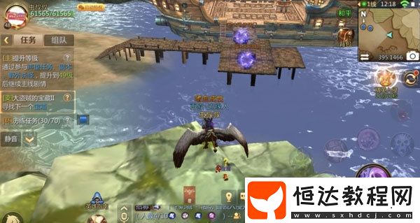 我叫MT4大盜賊寶藏活動(dòng)全攻略：寶箱位置詳解與任務(wù)獎(jiǎng)勵(lì)