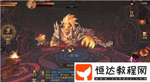 萬王之王3D遠古熔爐副本通關(guān)攻略：組隊技巧與BOSS戰(zhàn)策略詳解