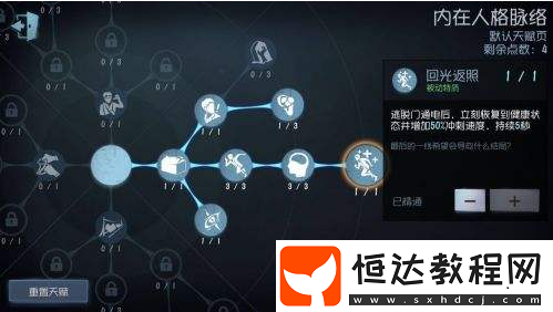 第五人格專業(yè)術(shù)語解析：屠夫、屠皇、三巨頭、人皇等角色術(shù)語全攻略