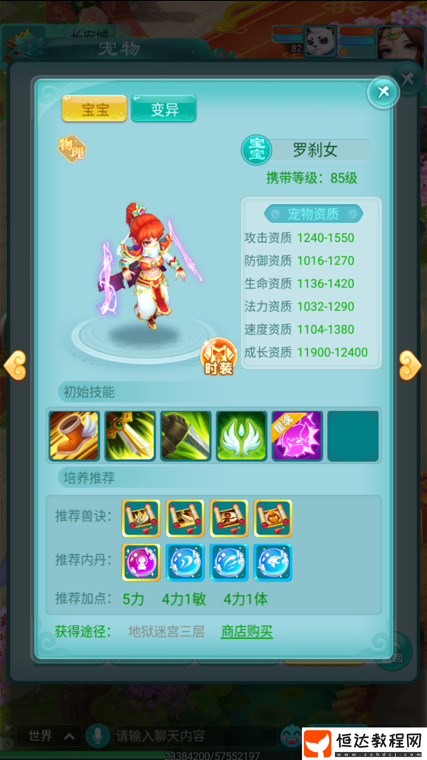 超方便的圖鑒來幫你
