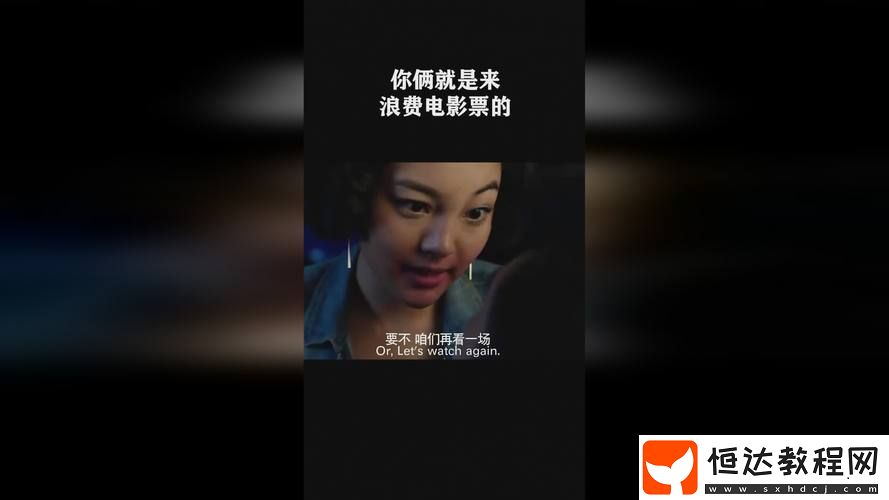 觀眾