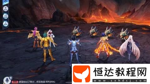 圣斗士星矢手游地炎領(lǐng)主副本通關(guān)技巧與陣容選擇攻略