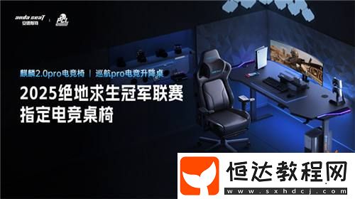 競逐巔峰！2025-PCL春季賽3月19日正式開賽！