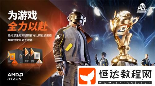 競逐巔峰！2025-PCL春季賽3月19日正式開賽！