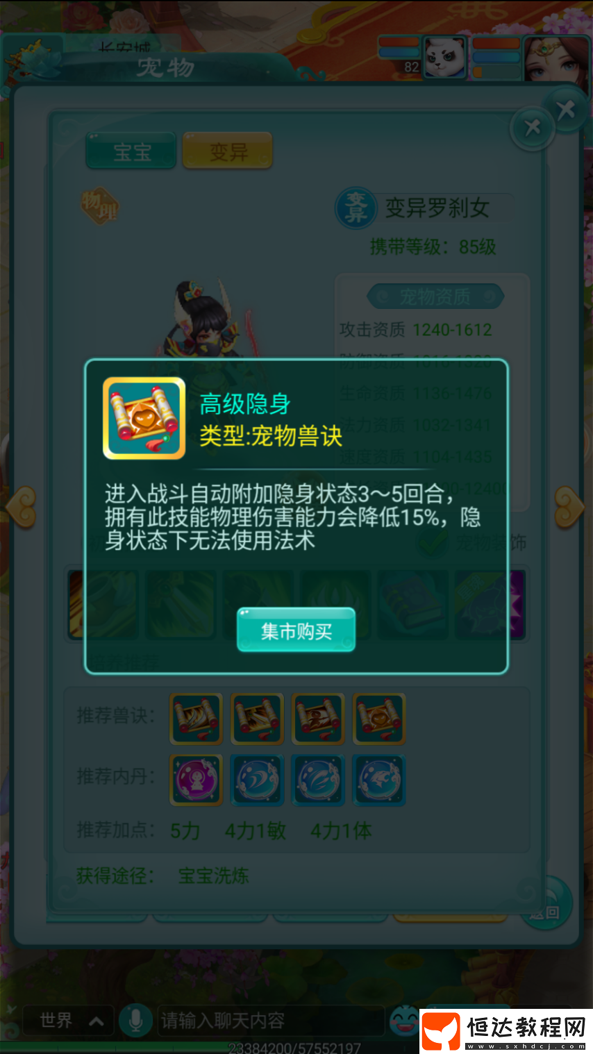 超方便的圖鑒來幫你