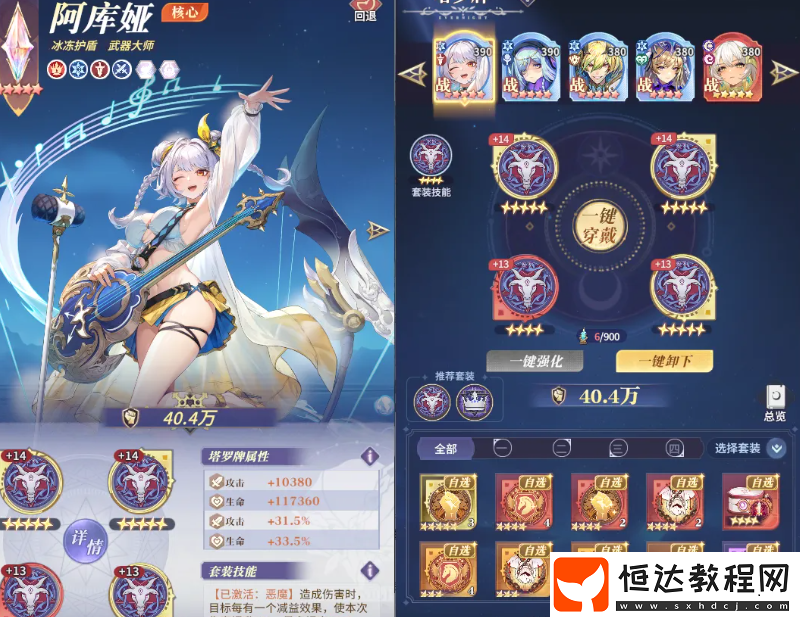 永夜降臨復(fù)蘇塔羅牌玩法規(guī)則介紹