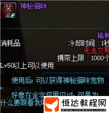 DNF遠古之神的試煉活動獎勵及時間詳解，國慶限時地下城副本全攻略