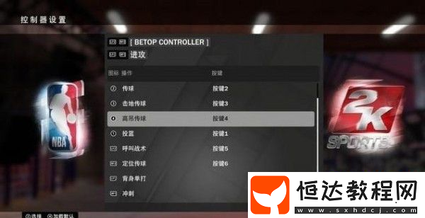 NBA2K19新出很多玩家操作不熟 操作按鍵設置了解一下