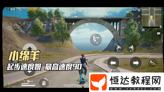 絕地求生刺激戰(zhàn)場(chǎng)小綿羊使用攻略：速度、聲音及遇敵應(yīng)對(duì)方法揭秘