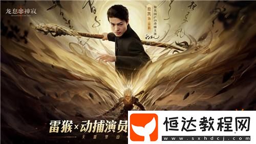 你一定不能錯過
