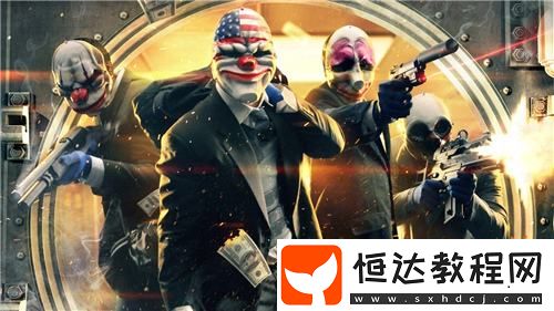 收獲日2銷量突破5500萬份！兩年時(shí)間又新增1500萬