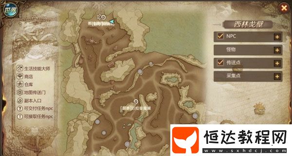我叫MT4大盜賊寶藏活動(dòng)全攻略：寶箱位置詳解與任務(wù)獎(jiǎng)勵(lì)