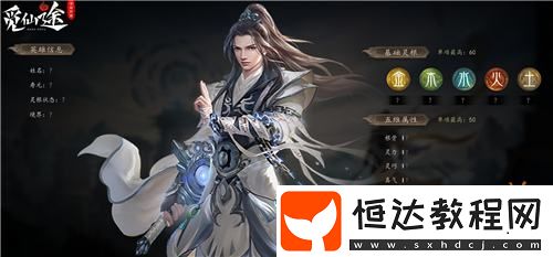 KK官方對戰(zhàn)平臺新圖推薦！超刺激的修仙巨作來襲！