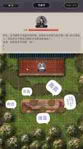 如何獲得江湖梨園戲票