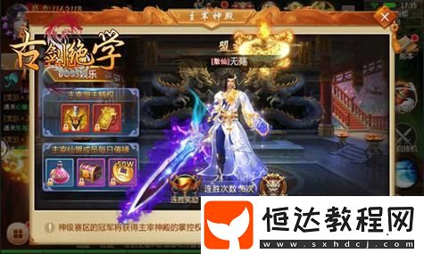 當英雄遭遇“無閃”時代