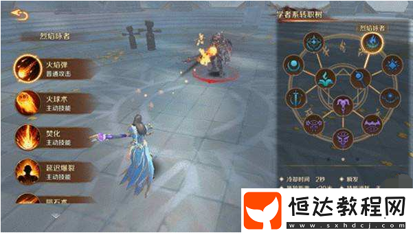 萬王之王3d烈焰詠者圣印搭配 高輸出職業(yè)的選擇