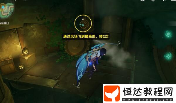 通往奇點之路任務(wù)圖文通關(guān)流程