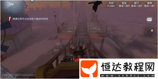 第五人格月亮河公園過山車玩法詳解：如何快速轉(zhuǎn)移位置