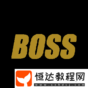 爆料