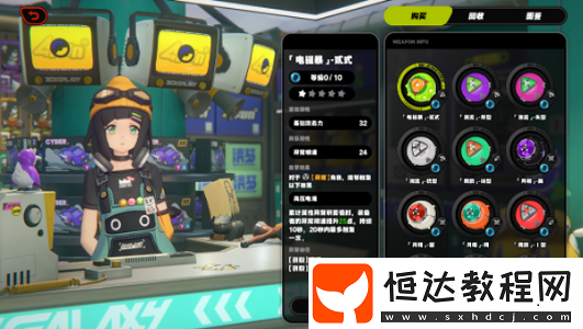 絕區(qū)零差一點就端盒了成就攻略
