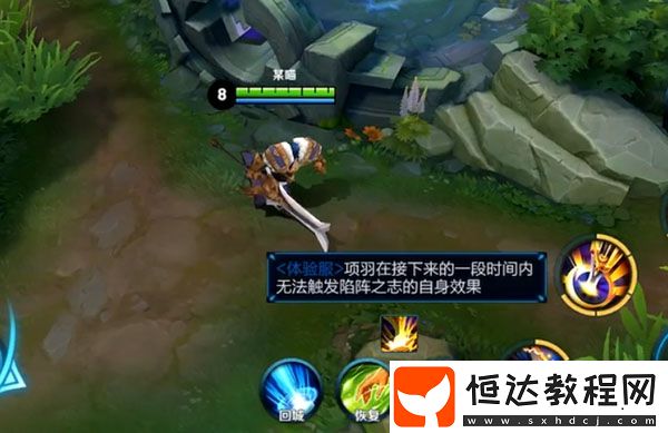 王者榮耀體驗服學(xué)識寶石調(diào)整：新增經(jīng)濟(jì)效果，強(qiáng)化輔助定位