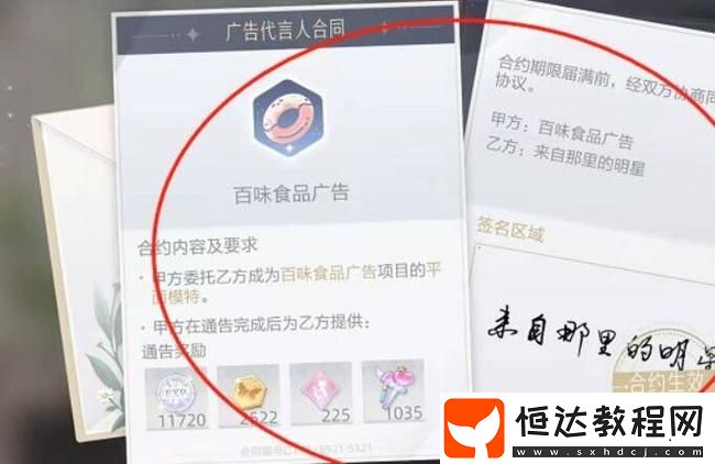 絕對演繹續(xù)約方法