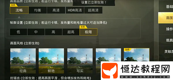 絕地求生刺激戰(zhàn)場雨天模式匹配與進入方法全解析