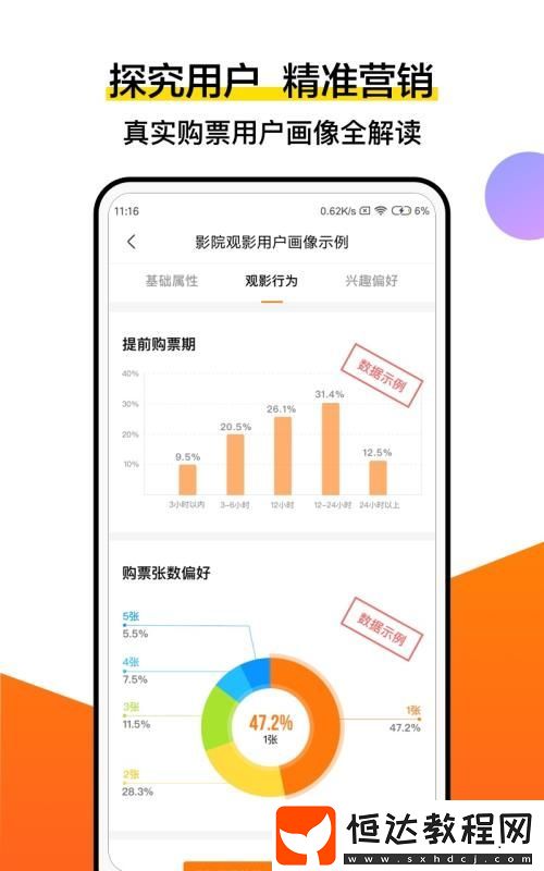 燈塔專業(yè)版手機(jī)版下載v4.4.0