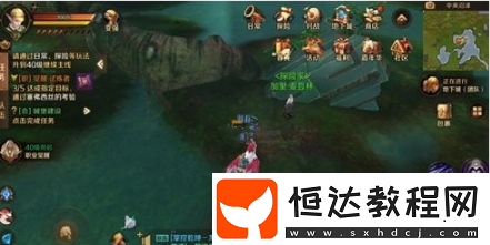 萬王之王3D手游中央沼澤風(fēng)景點解鎖攻略及屬性介紹