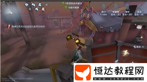 第五人格滑梯玩法詳解：月亮河公園滑梯攻略與技巧分享